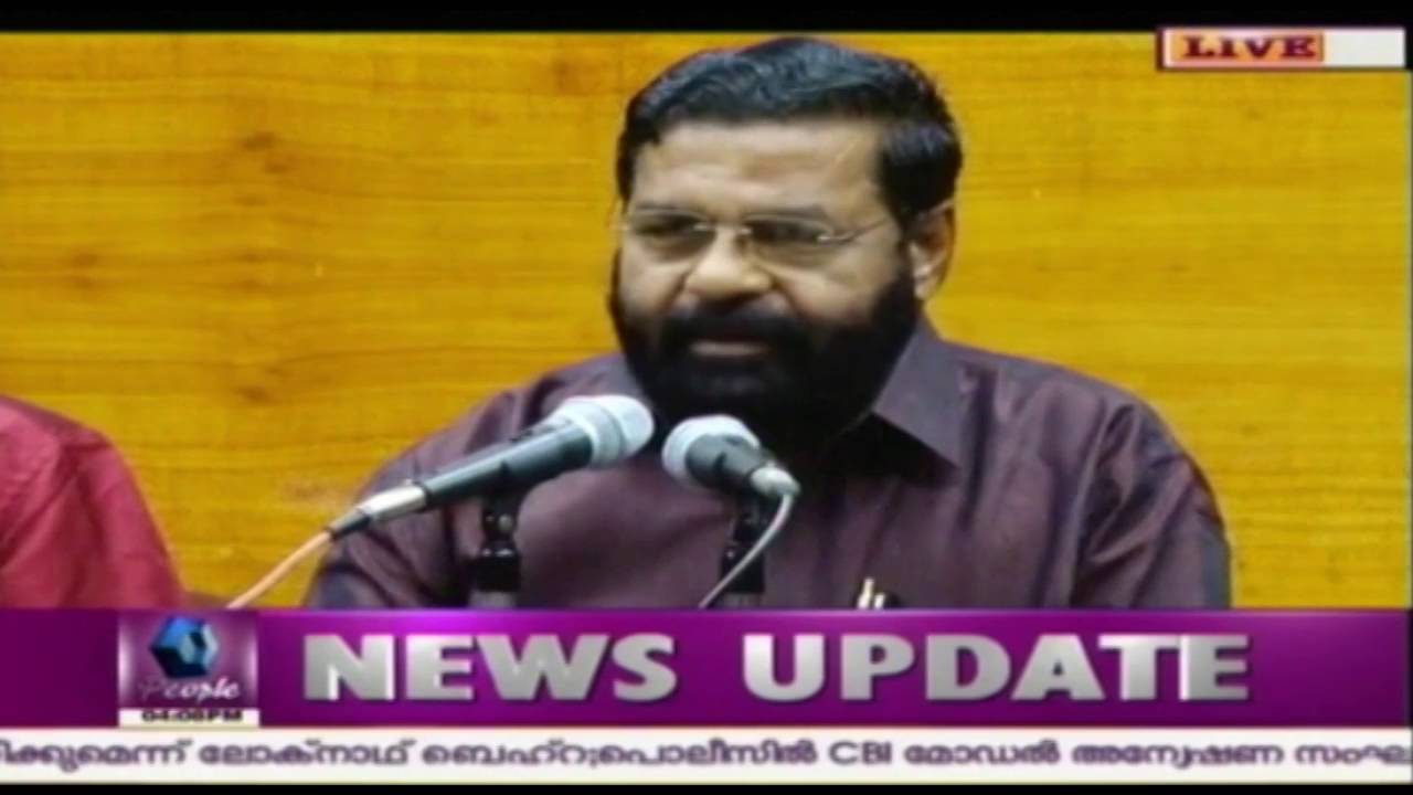 News @ 4 PM: Kerala High Court Supports Police Complaint Authority In Jisha Murder |  31st May 2016