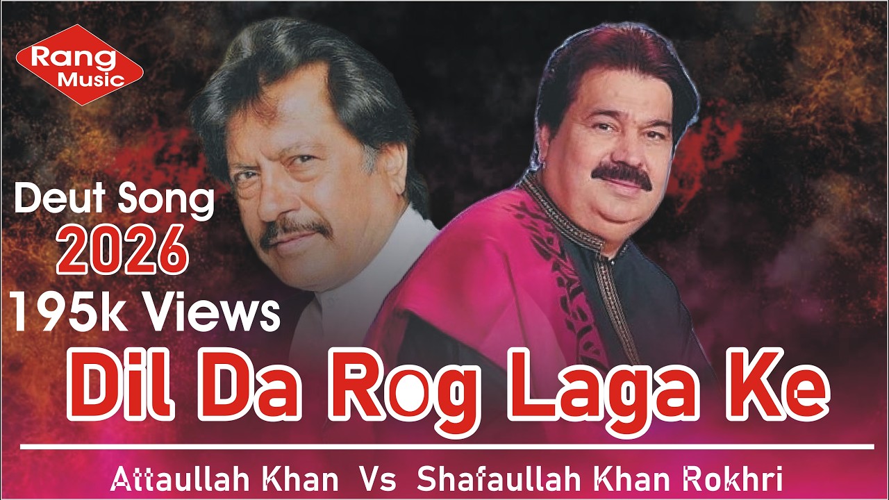 Dil Da Rog Laga Ke | Attaullah Khan | Vs | Shafaullah Khan Rokhri | New Saraiki Song 2026#dildarog