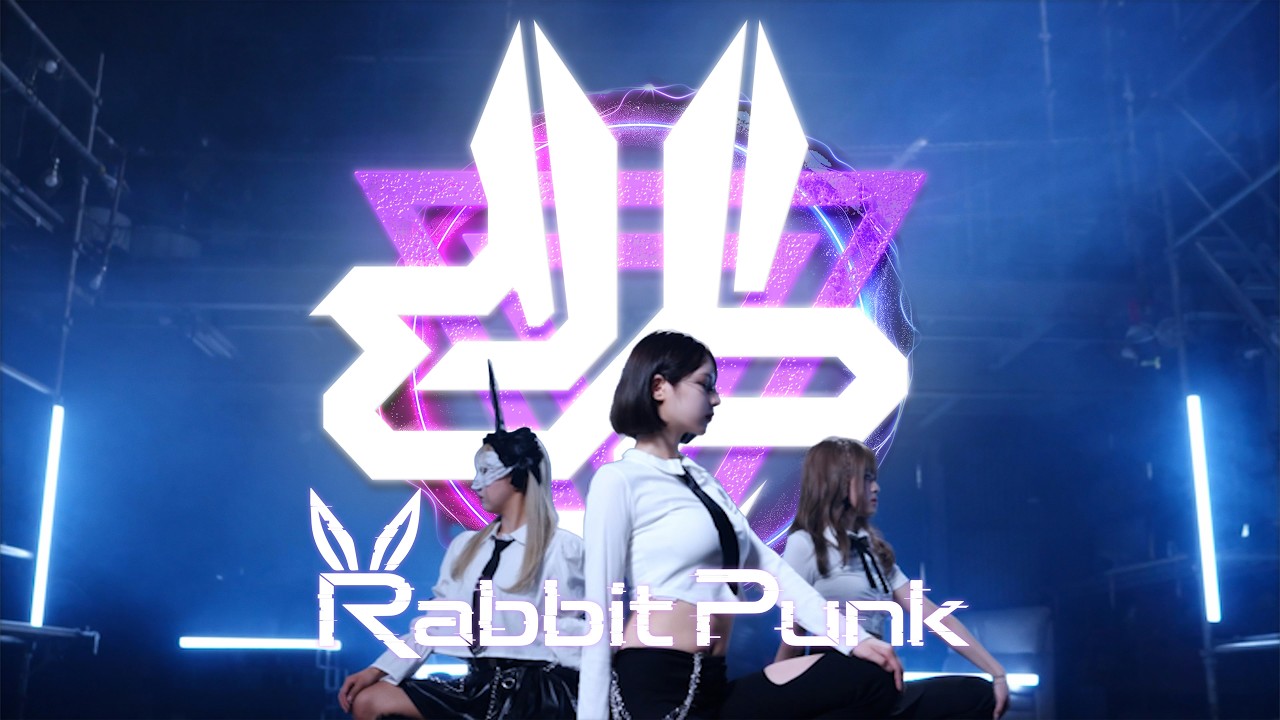 Rabbit Punk「IRIS OUT」(cover)　【Music Video】