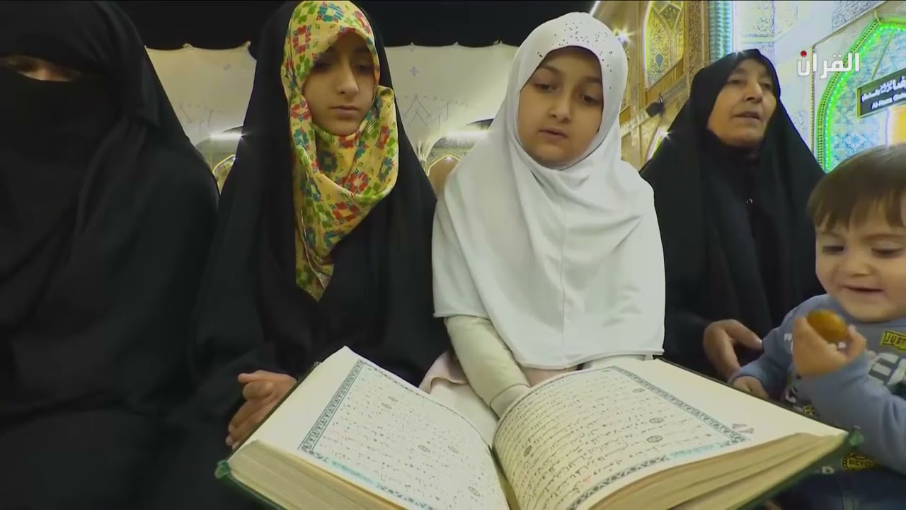 المحفل القراني الرمضاني - العتبة العلوية المقدسة -   18 - 3  - 2026