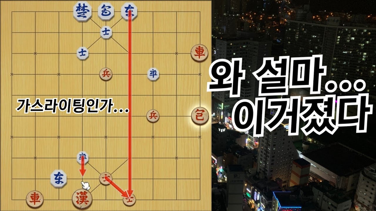 말하는대로 움직이는 고스트 장기알