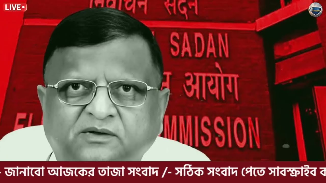 18 February 2026 Akashvani Live news | আকাশবাণী কলকাতা স্থানীয় সংবাদ | আকাশবাণী বাংলা সংবাদ