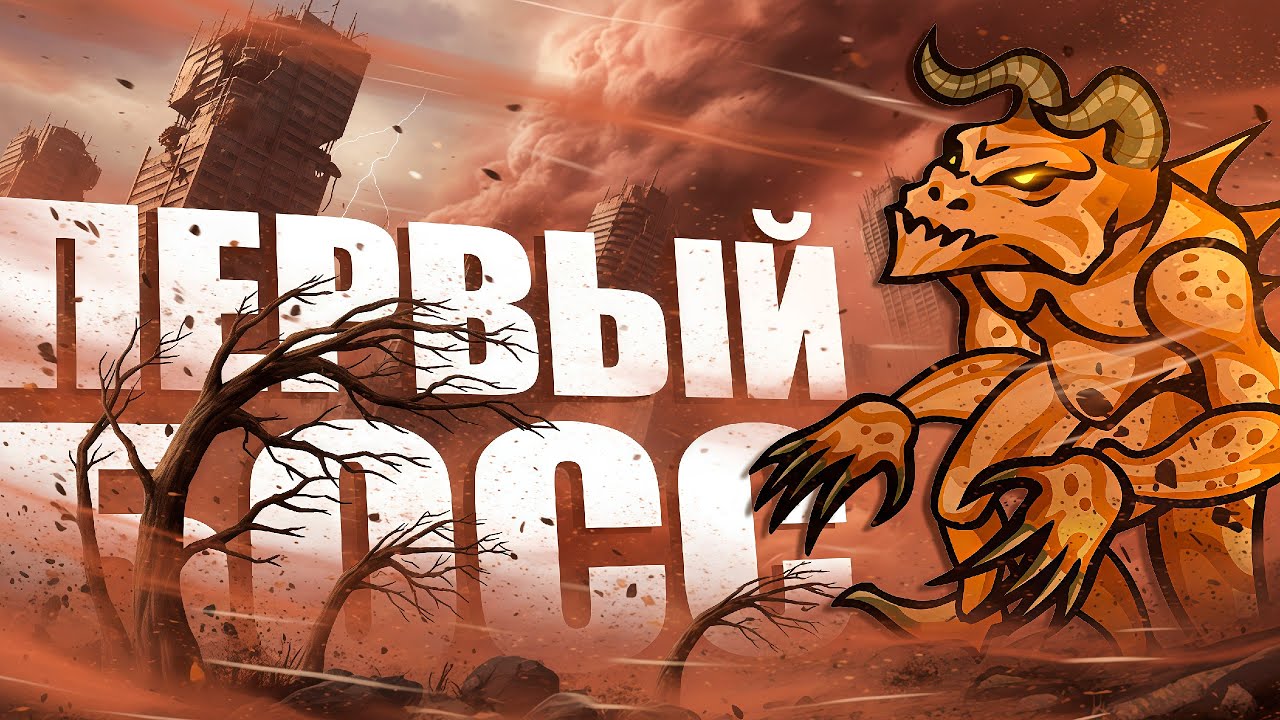 САМЫЙ ТРУДНЫЙ, НАВЕРНОЕ, БОСС! - Fallout 4 Прохождение#3
