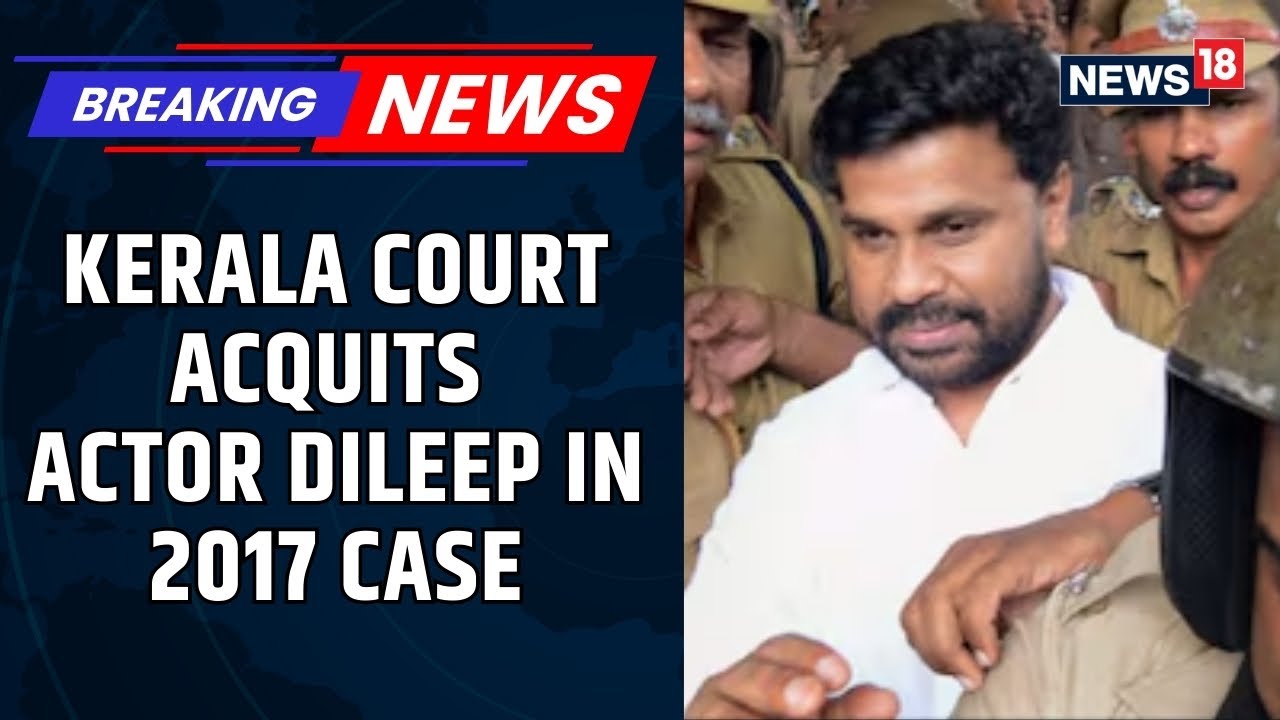 Assault case 2017 Verdict: Kerala Court Acquits Actor Dileep, Cites Lack Of Evidence | News18