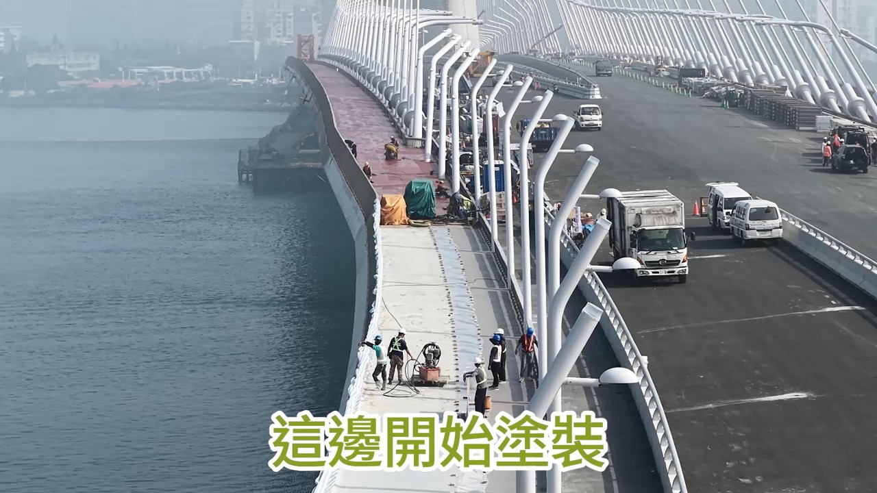 2026.03.18 淡江大橋 八里端靜靜地 外側行人自行車道開始塗裝 北向匝道 公車專用道繼續各項收尾施工 4K