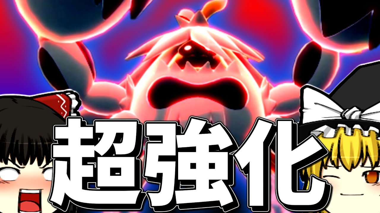 【ポケモンZA】禁伝のいない神シーズン！！メガケケンカニの強さを教えてやる【ゆっくり実況】