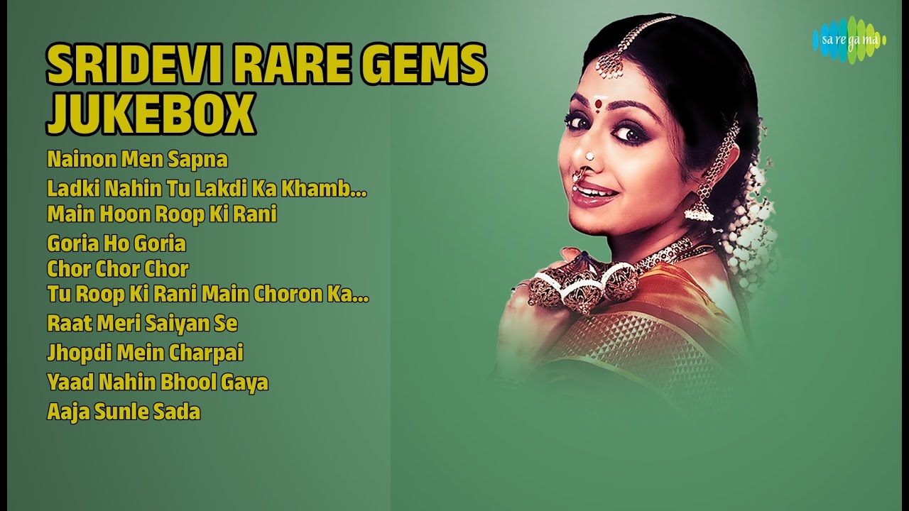 श्रीदेवी के अनमोल नगमे | Kishore Kumar Songs | Nainon Men Sapna