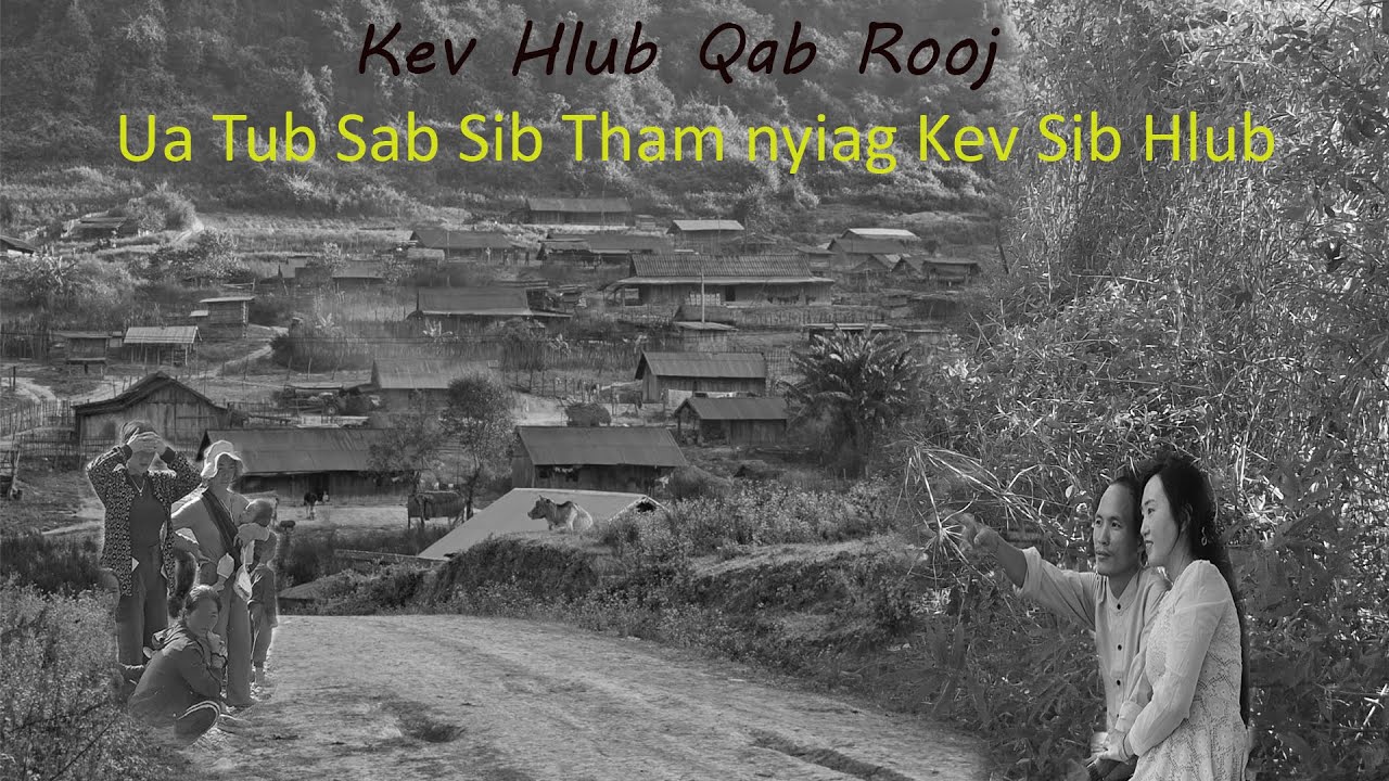 Jan 14, 2026, Kev Hlub Qab Rooj Ua Tub Sab Sib Tham Nyiag Kev Sib Hlub