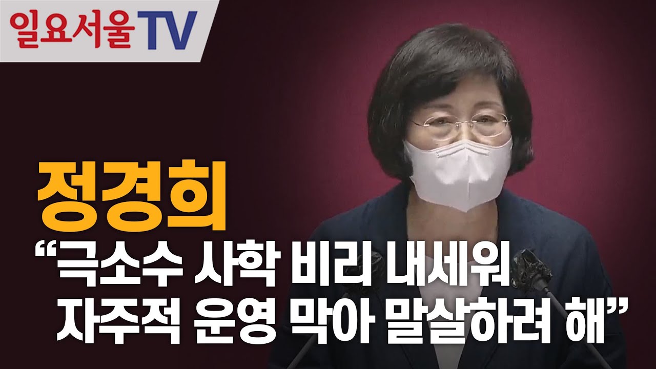 정경희 