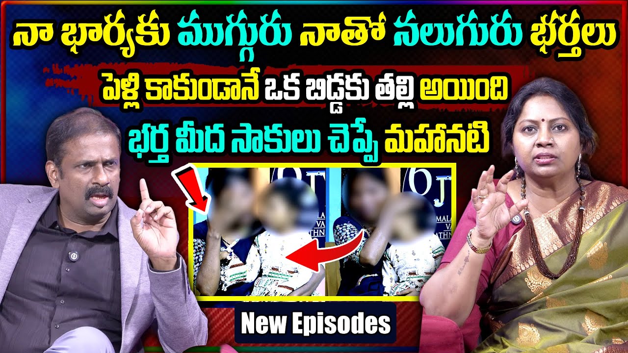 PADMAVYUHAM ( LATEST EPISODE ) Advocate Ramya || Dr. Kalyan Chakravarthy || Sreevani || SumanTV