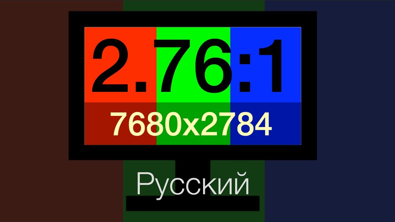 21:9 Ультраширокий Экран - Устранение Выгорания Пикселей | Экономьте Деньги | 8K UHD