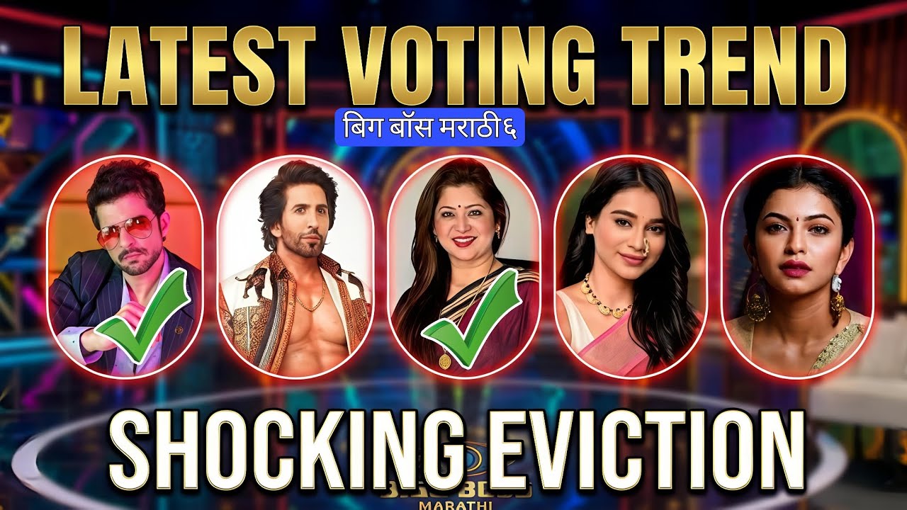 Bigg Boss Marathi Season 6 - Finale Latest Voting Trend मध्ये राकेश ला धोका? 