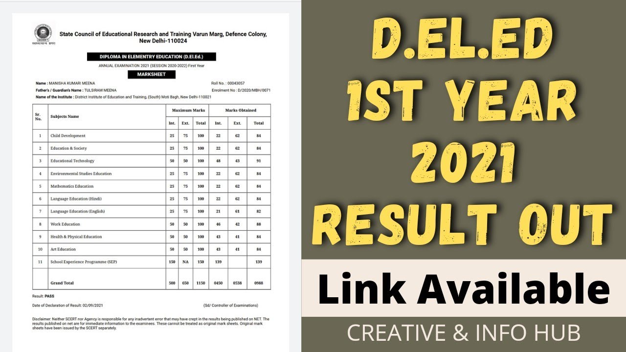 D.el.ed 1st year Result 2021 || How to check D.el.ed or DPSE Result