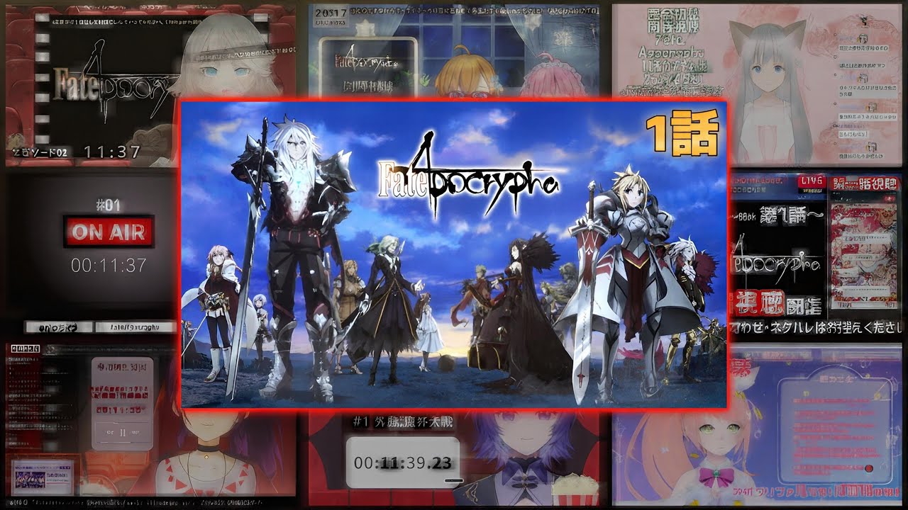 Fate/Apocrypha Episode 1 VTuber 反応集| Reaction Mashup