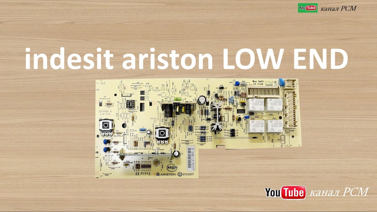 модуль  для стиральных машин  indesit и ariston low end