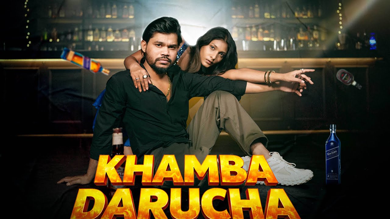 Khamba Darucha || Official Music Video || Champ Darshuuu