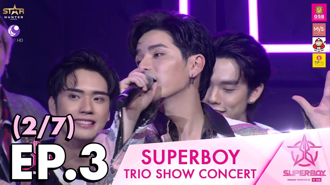 [Concert] Superboy Project Ep.3 (2/7) : Trio Show