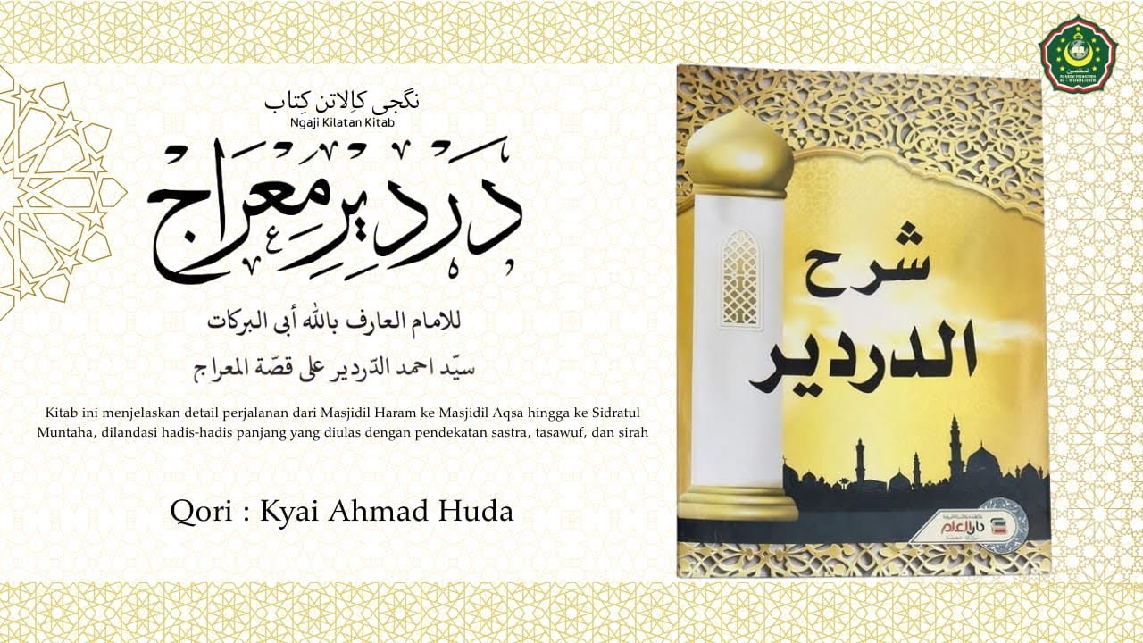 #3 [2] Syarah Ad Dardir | 3 Ramadhan 1447 | Ba'da tarawih | Ngaji Ramadhan