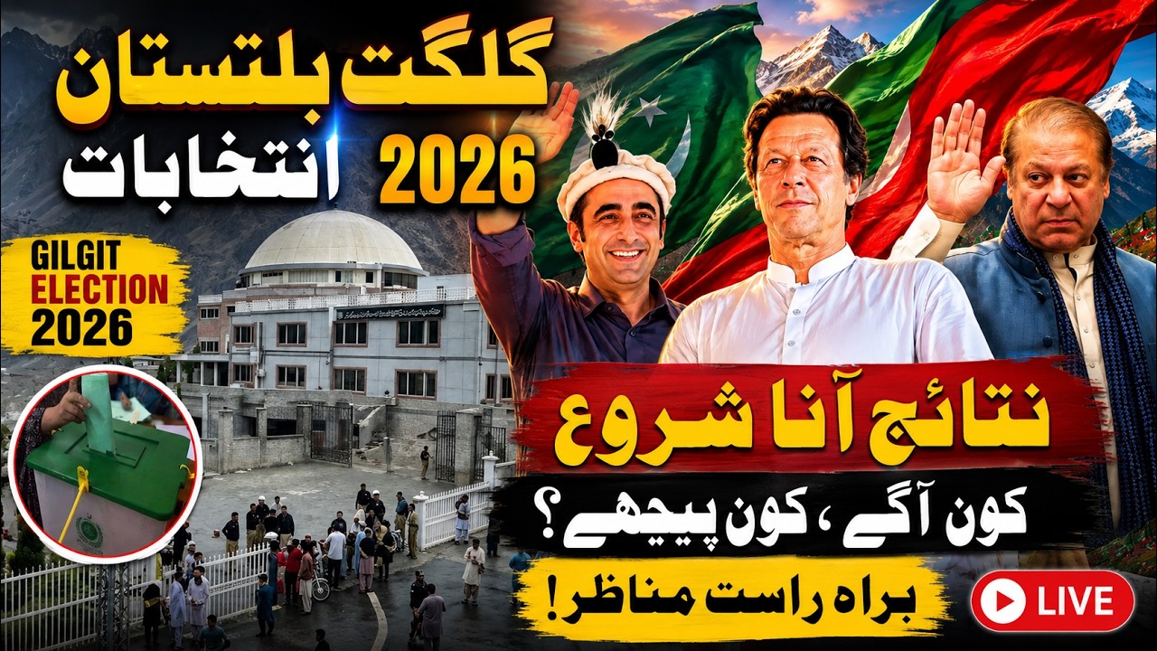 GB Elections 2026 Results | Voting Ends, Counting Starts| Who Are Winners? Breaking News | GNN