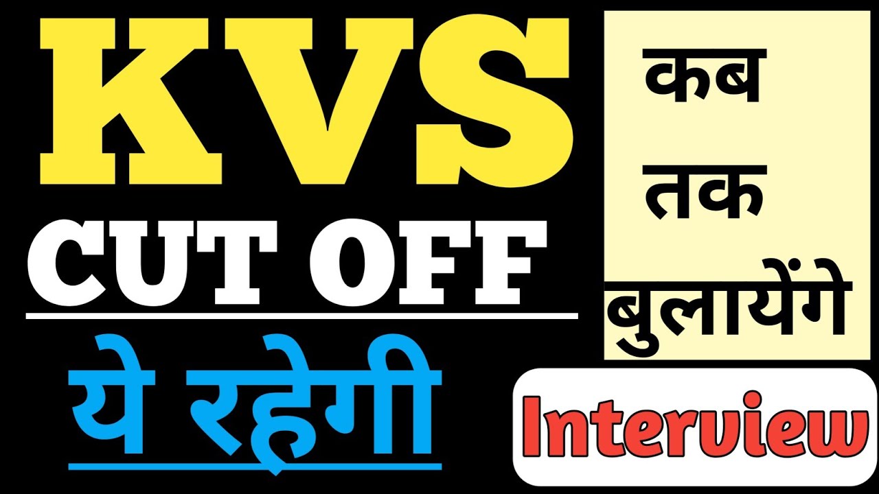 KVS CUT OFF 2023 | Kvs PRT TGT PGT SAFE SCORE | KVS REVISED ANSWER KEY AND RESULT | KVS PRT CUT OFF
