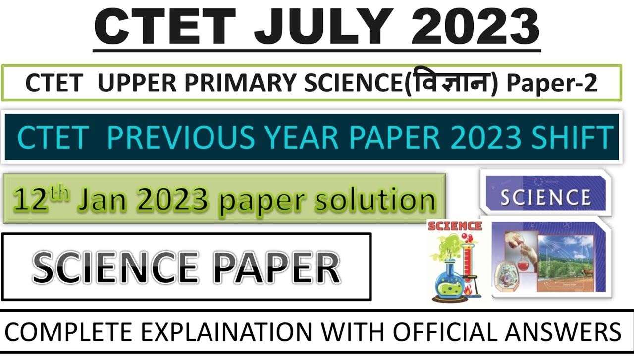 CTET SCIENCE PAPER-2 2022-23 ALL SHIFT QUESTIONS|| CTET SCIENCE 2023 July CLASSES|| 12-jan-2023paper
