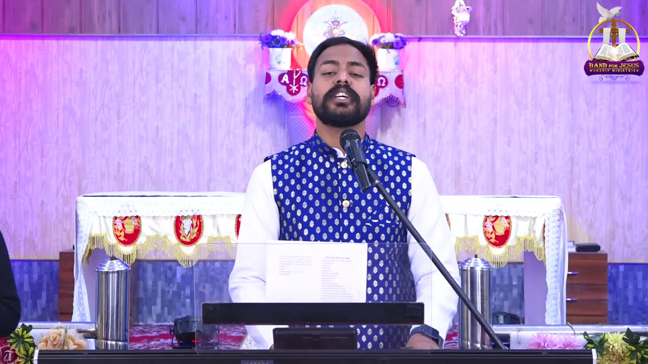 तेरा लहू बड़ा कीमती है प्रभु || 13 JAN. 2026 || B4JESUS WORSHIP MINISTRIES