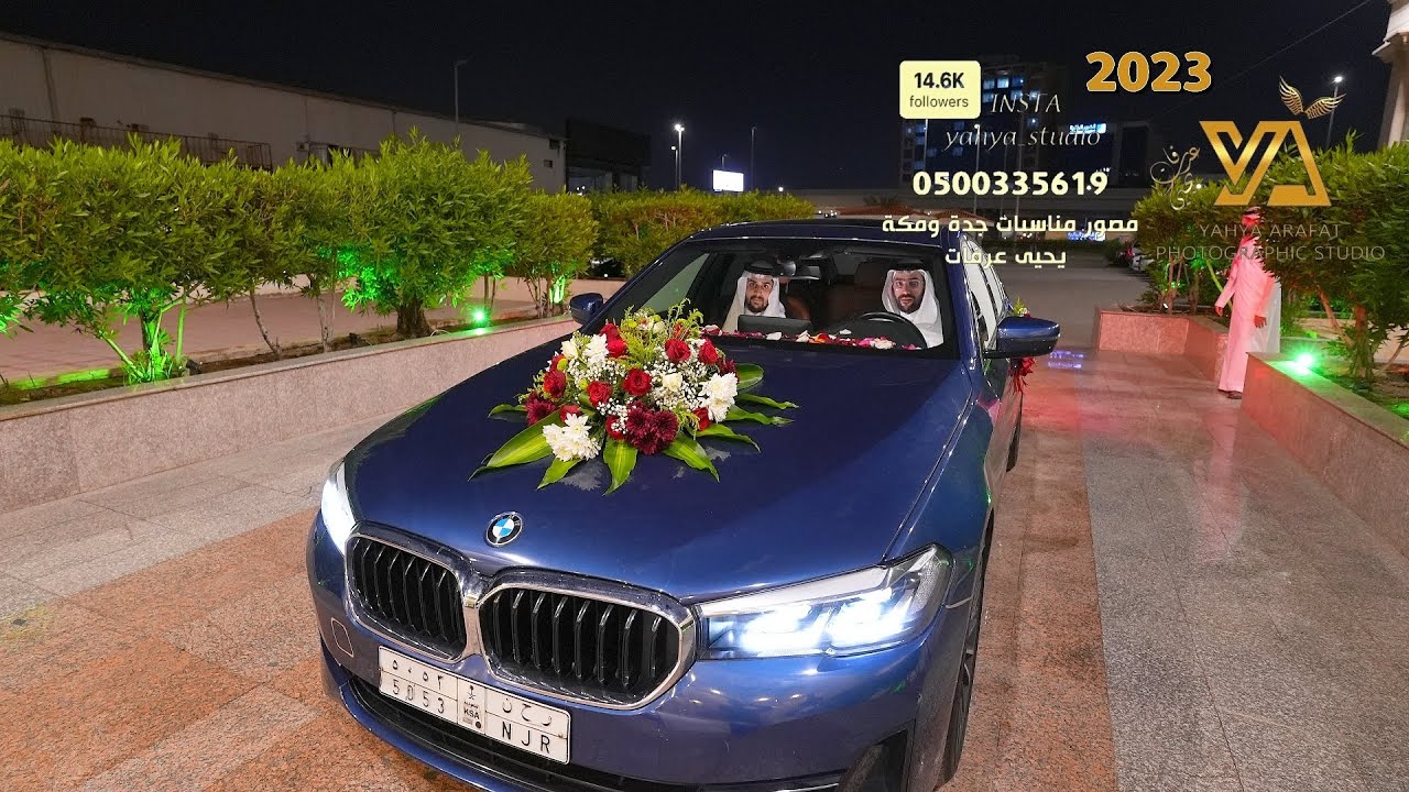 زواج الدكتور الوليد محمود تمراز تصوير استديو التميز 0500335619 قاعة ملكة الليل جدة