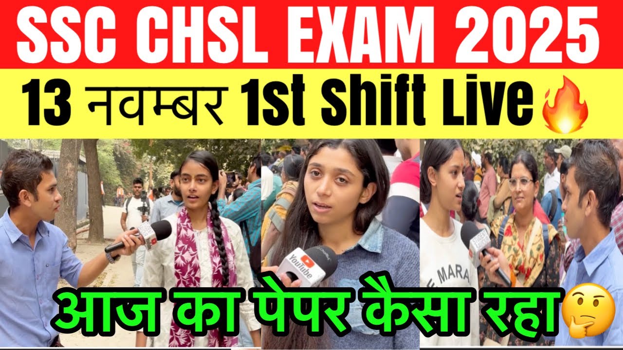 SSC CHSL 13 November 1st Shift Review | ssc chsl analysis today | ssc chsl 2025 exam review