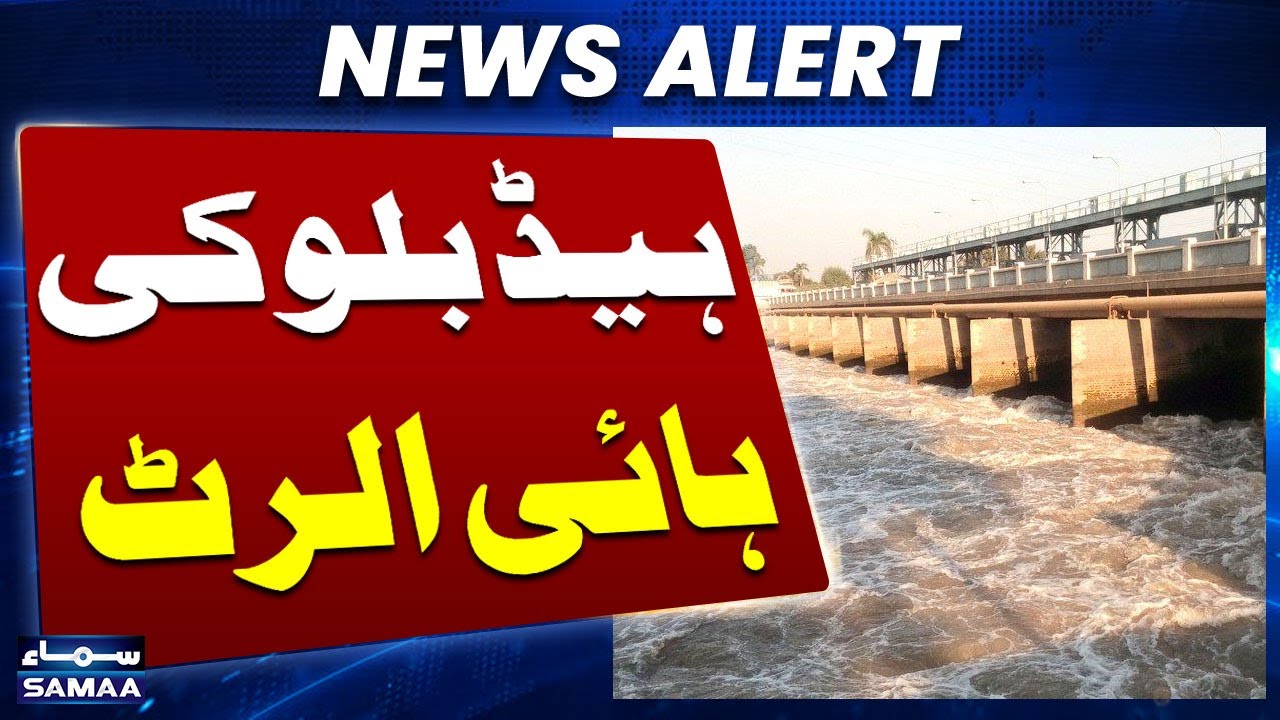 Head Baloki On High Alert | Heavy Flood In Punjab | Latest Update | Samaa TV