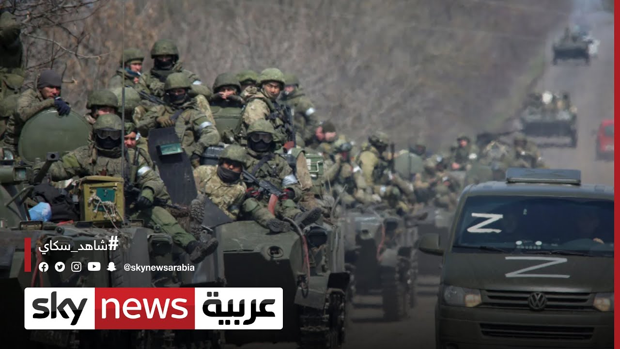 انتهاء المهلة الروسية للقوات الأوكرانية للخروج من ماريوبول