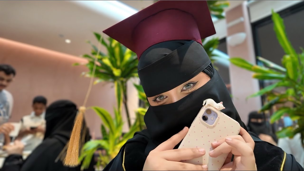 حفل تخرج اختي الصغيرة | وصار لنا موقف ما يُنسى 🥹