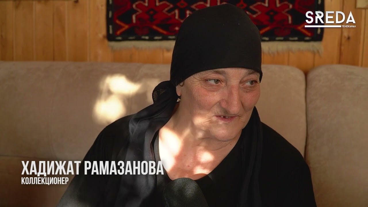 Домашняя этно-коллекция каспийчанки насчитывает более 250 раритетных предметов