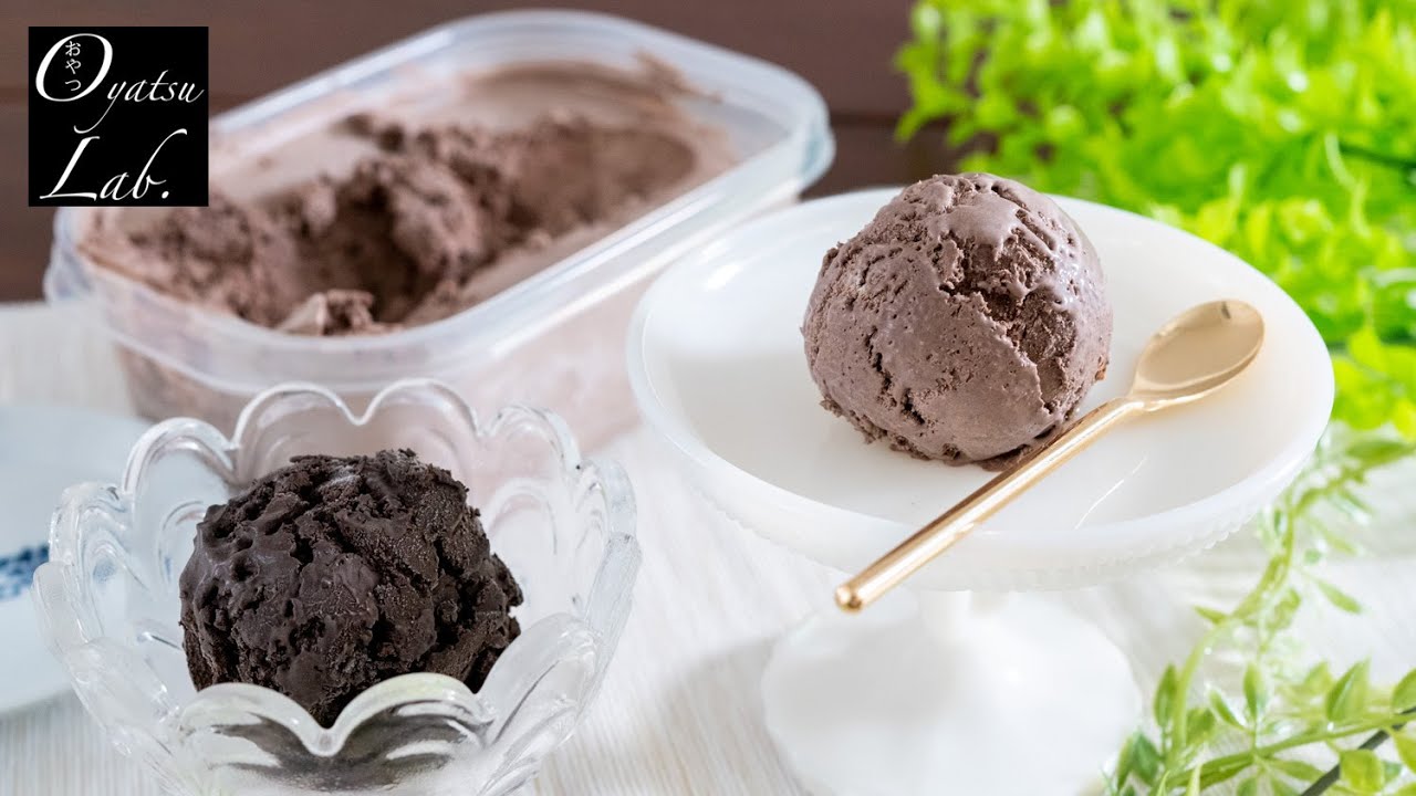 [3 Ингредиенты] Богатый шоколад Мороженое Рецепт /  Rich Chocolate Ice Cream Recipe | Oyatsu Lab.