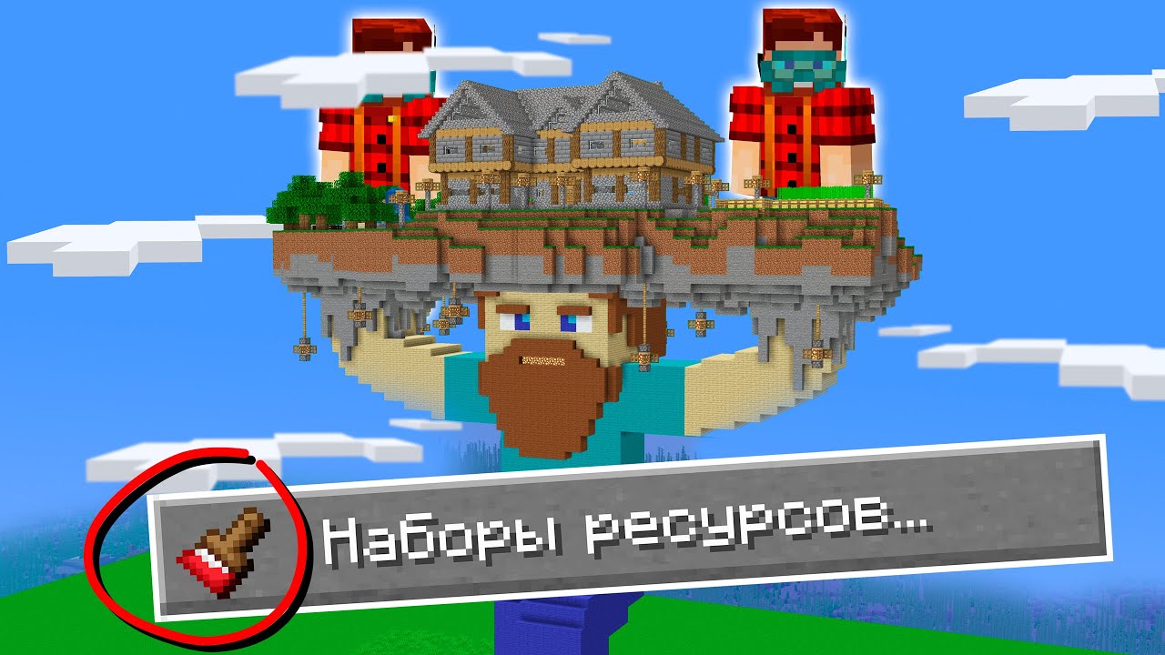 Это Полезные ресурспаки которые Вы искали | Майнкрафт Открытия