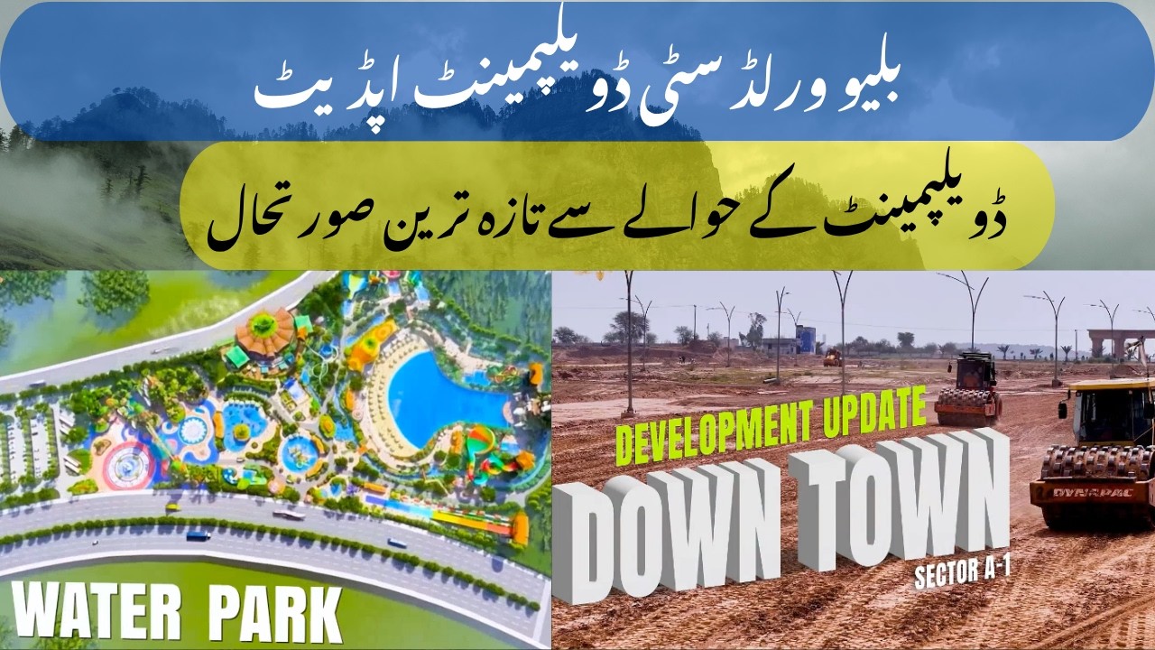 Blue World City Official | Blue World City Development | Blue World City Islamabad | BWC Latest