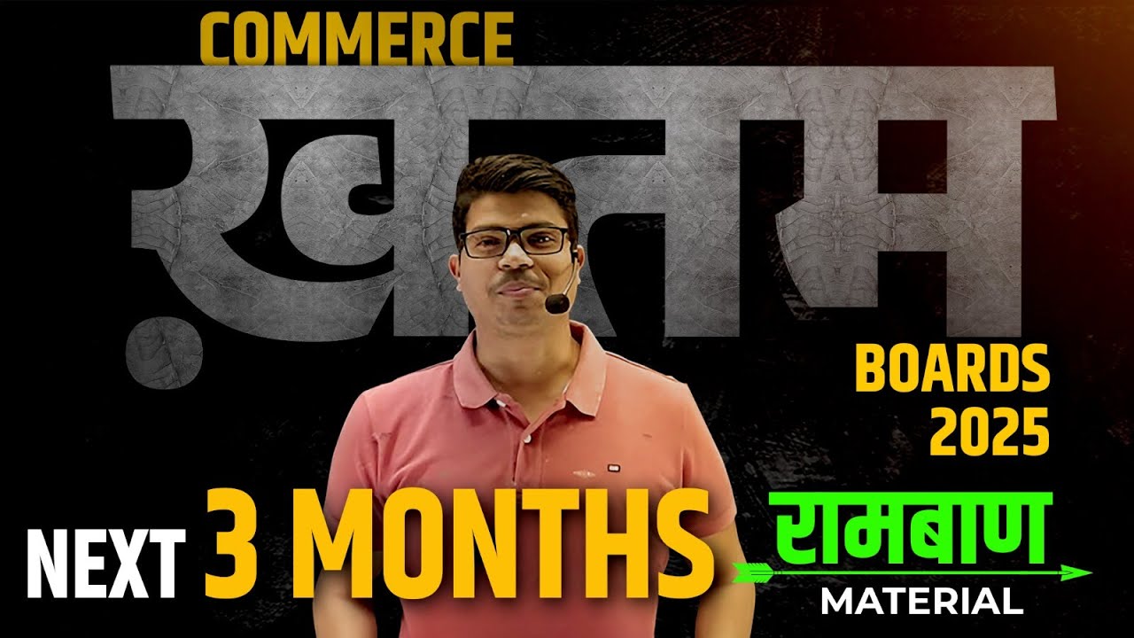 Game-changing Next 3 Months Strategy | CBSE Class 12 Board Exam 2025 | Don't Miss this