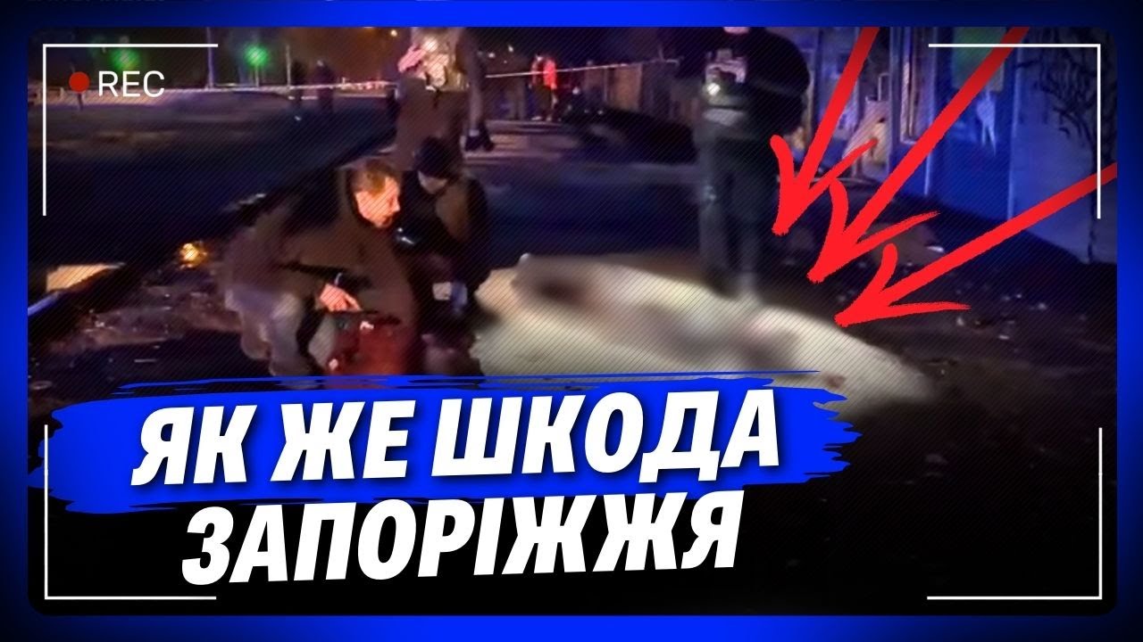 Жахіття під кінець дня. Росіяни забрали життя двох юних людей. 23 години ТРИВОГА! / КОВАЛЕНКО