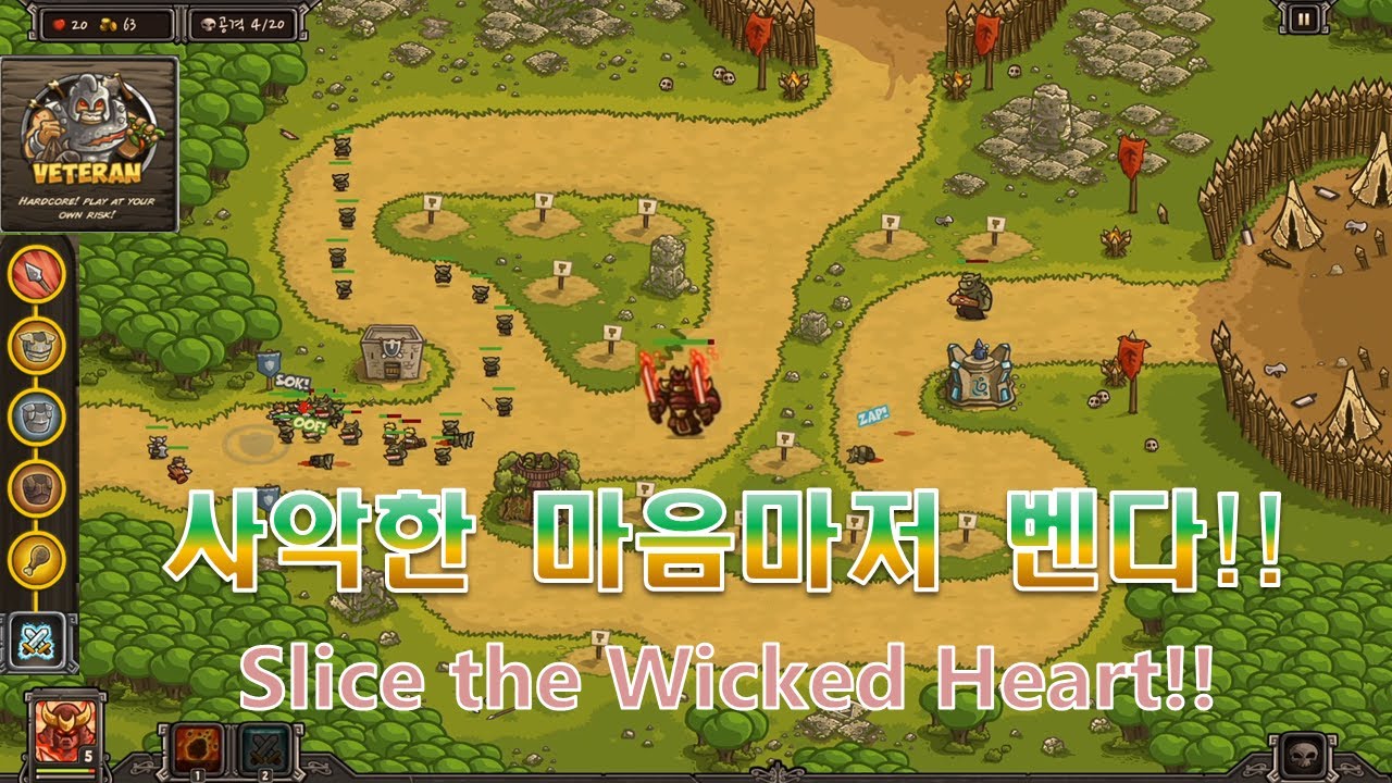 킹덤러쉬(9일차) 엘리트 STG. 2 - 아카로스 유적 | Kingdom Rush(Day 9) Elite STG. 2 - Ruins Of Acaroth #kingdomrush