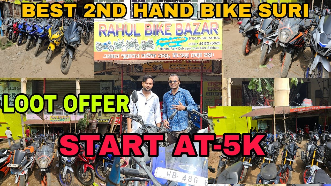 best 2nd hand bike market in suri || #rahul bikebazar