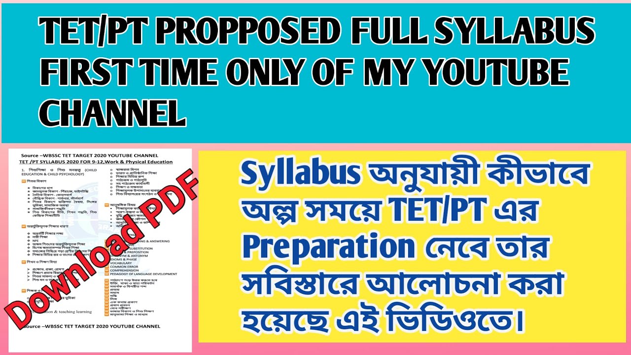 Syllabus Of PT(Preliminary Test)|WBSSC PT Syllabus 2020 ||WBSSC-SLTST TET/PT SYLLABUS|