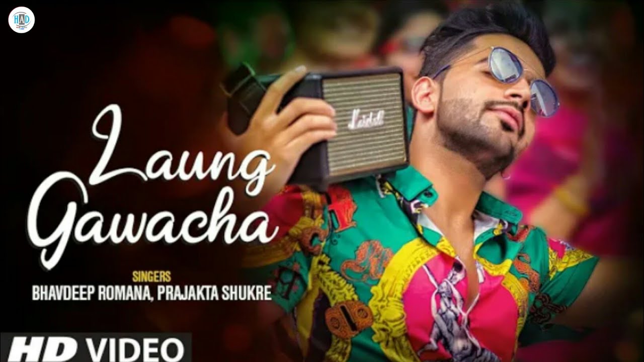 Laung Gawacha (Full Song) Bhavdeep Romana | Manan Bhardwaj | Latest Punjabi Songs 2020