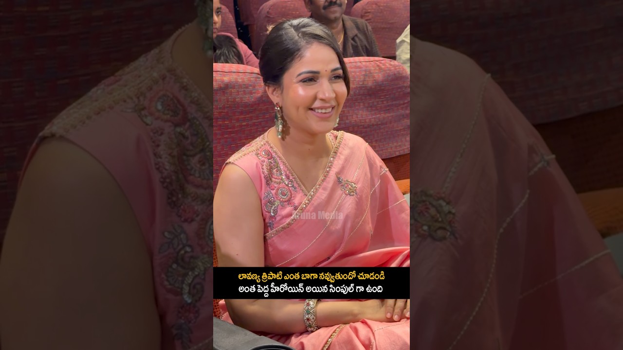 లావణ్య త్రిపాటి ఎంత బాగా నవ్వుతుంతో చూడండి | Lavanya Tripathi Konidela Latest Visuals | Aruna Media