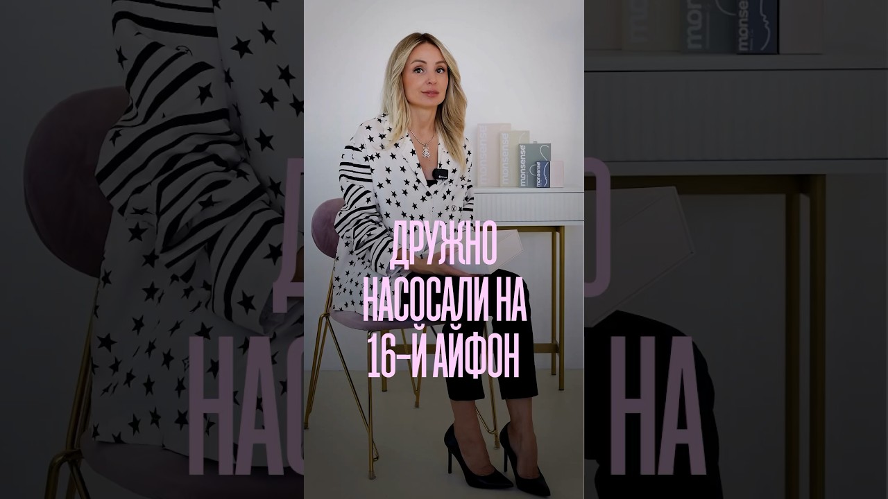 Как управлять женщиной ищи на procrastinate.ru #миларубинчик #психологияотношений #самооценка
