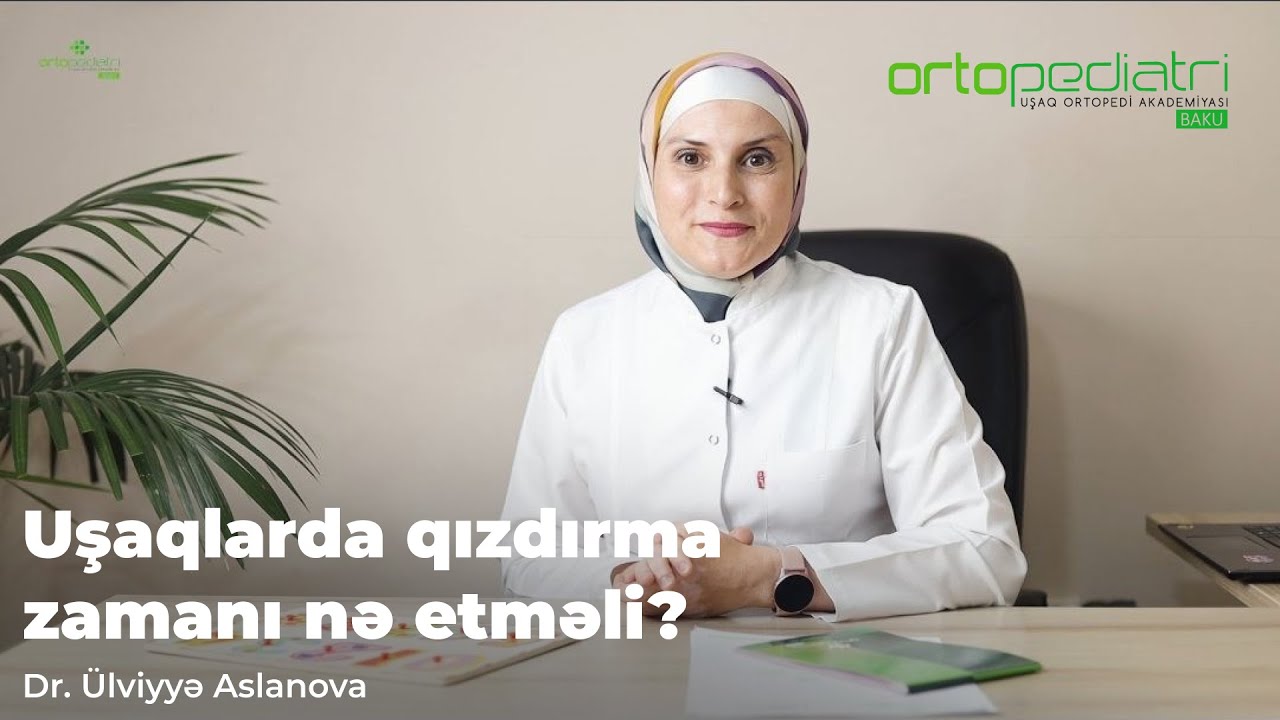 Uşaqlarda qızdırma zamanı nə etməli? - Dr. Ülviyyə Aslanova
