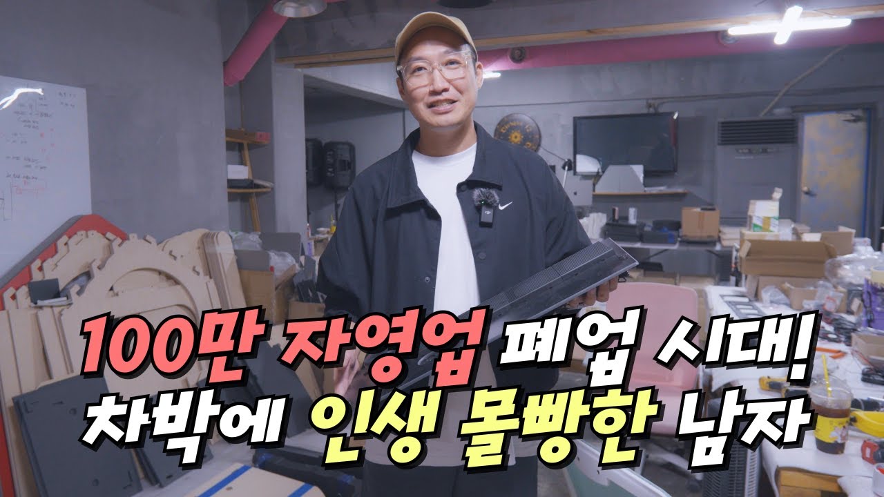 [4k] 자발적 퇴사 후 차박 캠핑에 몰빵한 남자의 인생역전 스토리 / 일상속으로 / 레이 차박vlog / 4생결단 캠박스 태짱하우스