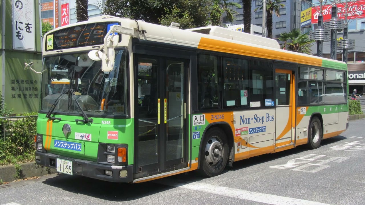 【ありがとうPJエルガ！バス走行音】都営バス PJ-LV234L1 (V-N353)