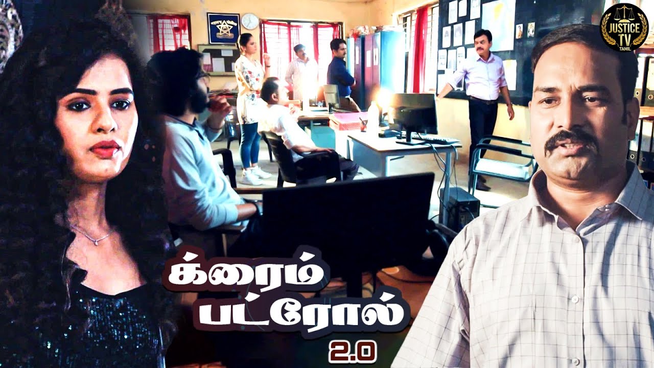 தீமையை வேரோடு பிடுங்குதல் | Crime Patrol 2.0 | க்ரைம் பட்ரோல் | Best Of Crime Patrol