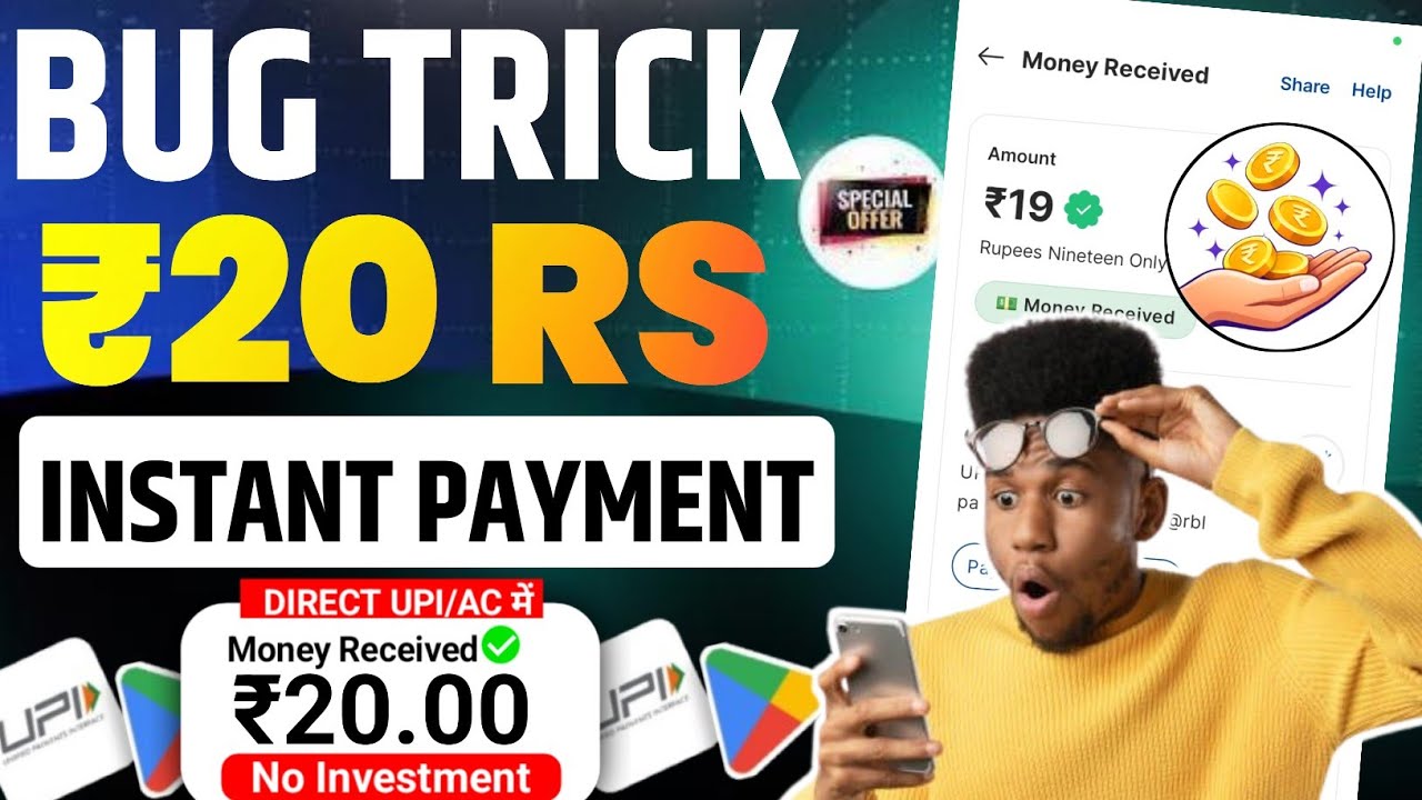 😱NEW UPI MONEY EARNING APP/ New Loot Offer today Free Paytm Earning App Earning Loot Offer &hearts;️