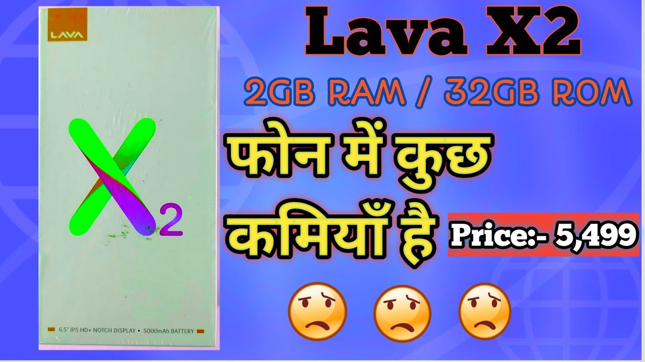 Lava X2 Smartphone Unboxing in Hindi || 2GB RAM \ 32GB ROM || Price Just 5,499 ||