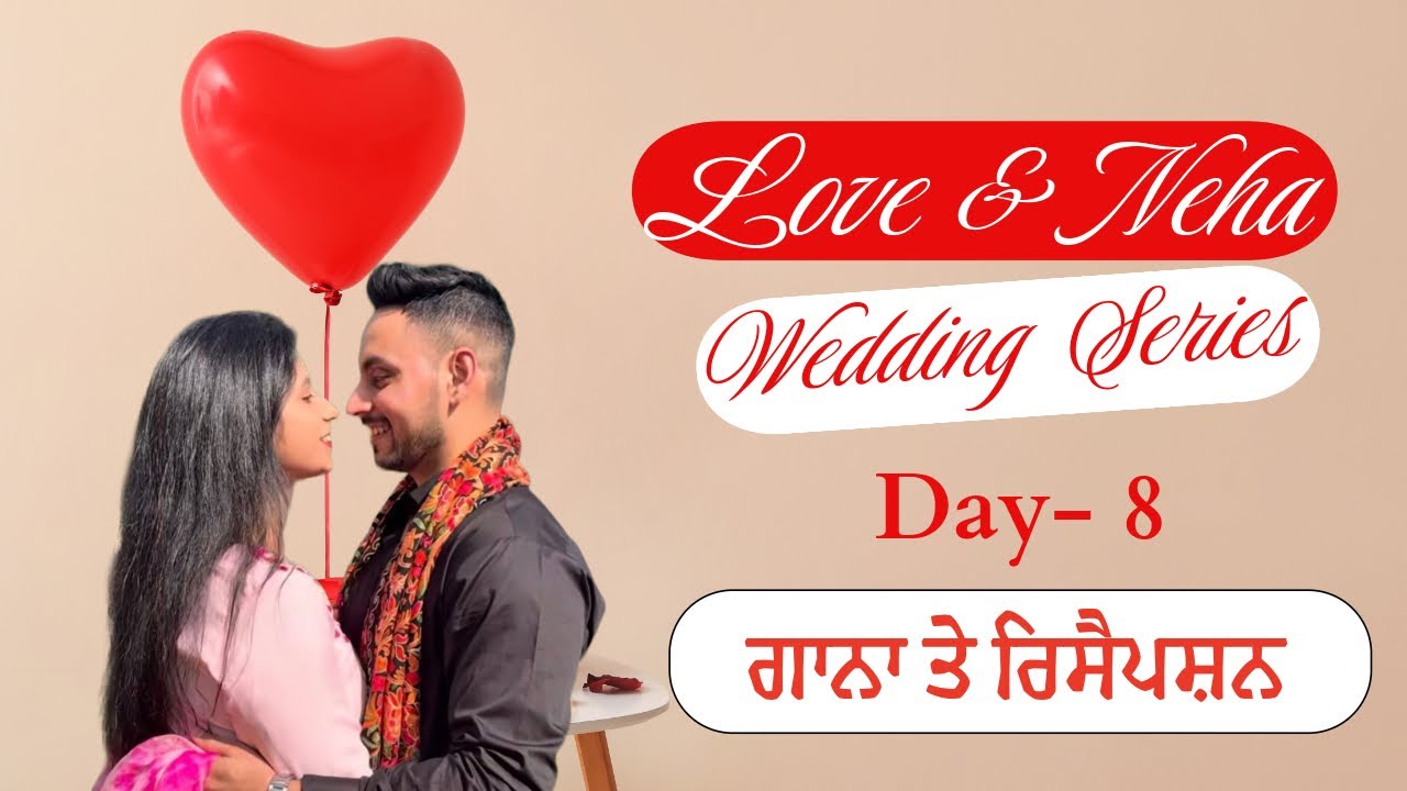 Day 8 of Wedding Series